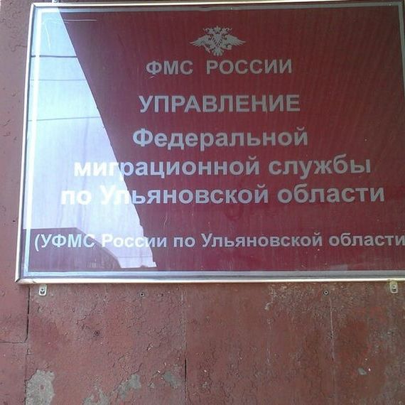 прописка в Нурлате